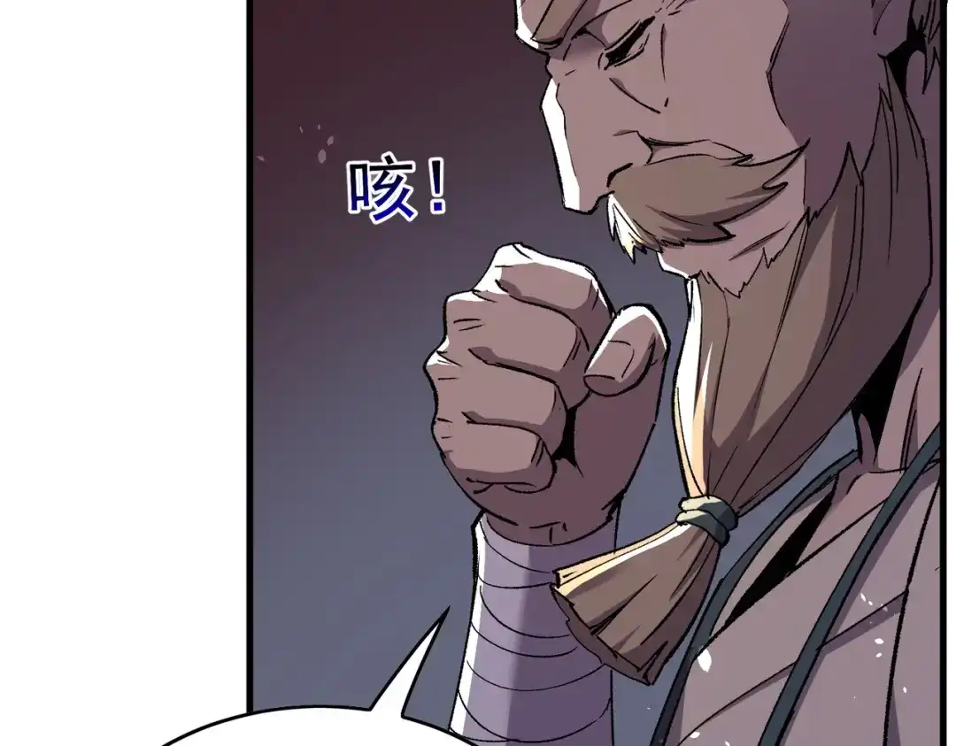 我靠无敌被动打出成吨伤害！ 第160话 千机伞重造开始 第60页