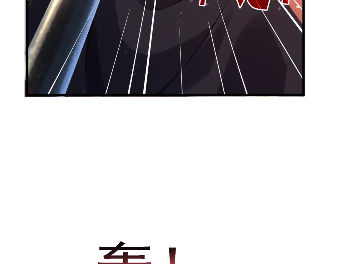 我靠无敌被动打出成吨伤害！ 第160话 千机伞重造开始 第137页