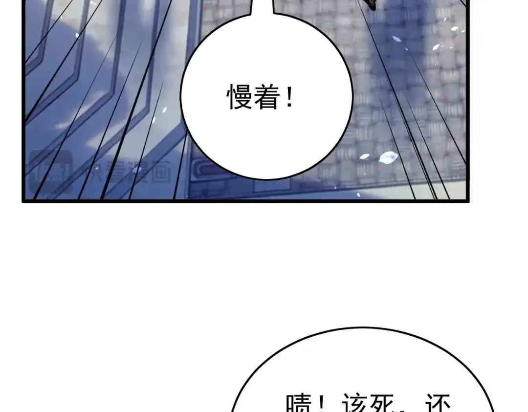 我靠无敌被动打出成吨伤害！ 第160话 千机伞重造开始 第52页