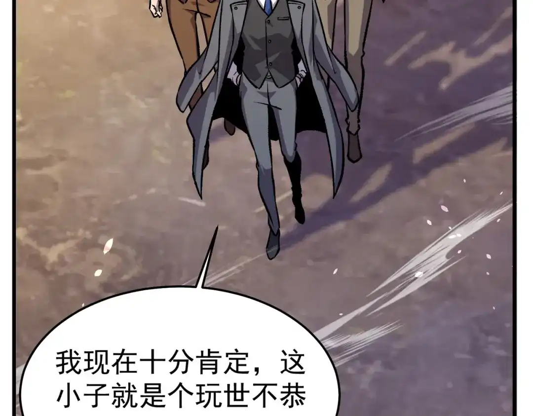 我靠无敌被动打出成吨伤害！ 第160话 千机伞重造开始 第162页