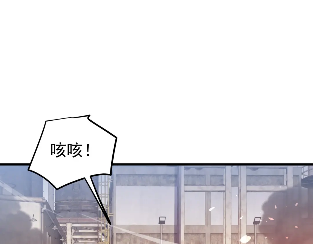 我靠无敌被动打出成吨伤害！ 第161话 千刃伞重铸成功 第41页
