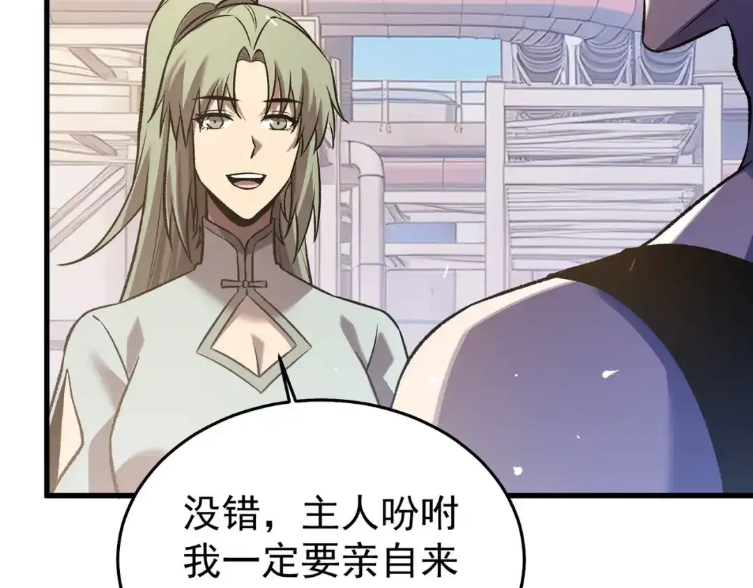 我靠无敌被动打出成吨伤害！ 第161话 千刃伞重铸成功 第120页