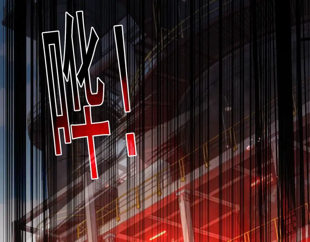 我靠无敌被动打出成吨伤害！ 第161话 千刃伞重铸成功 第27页