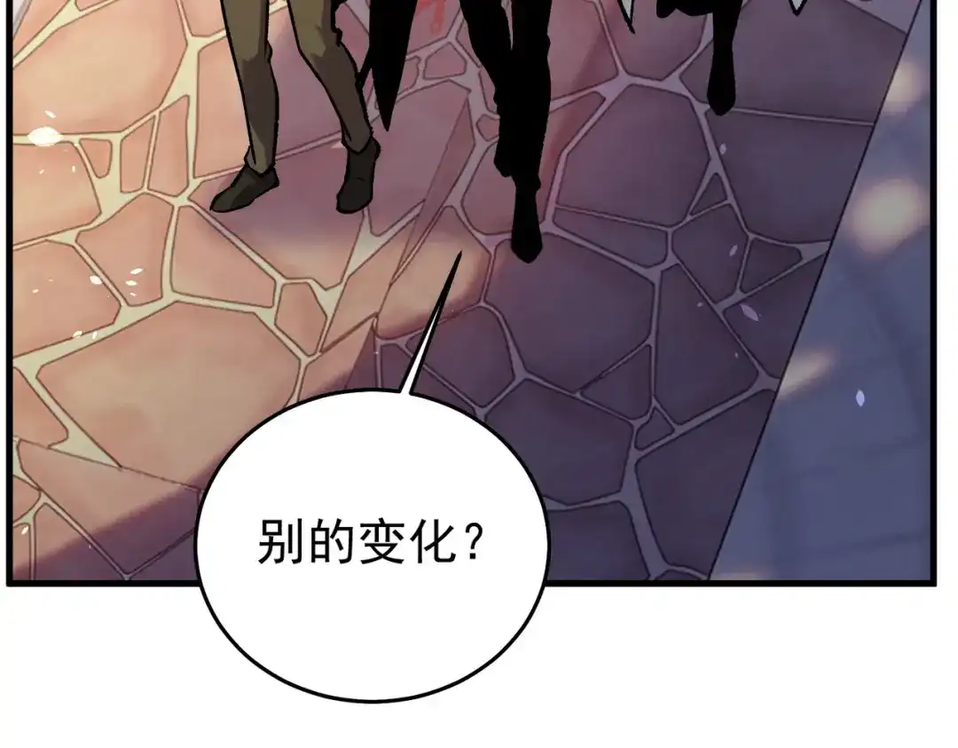 我靠无敌被动打出成吨伤害！ 第162话 诛杀永恒巅峰 第86页