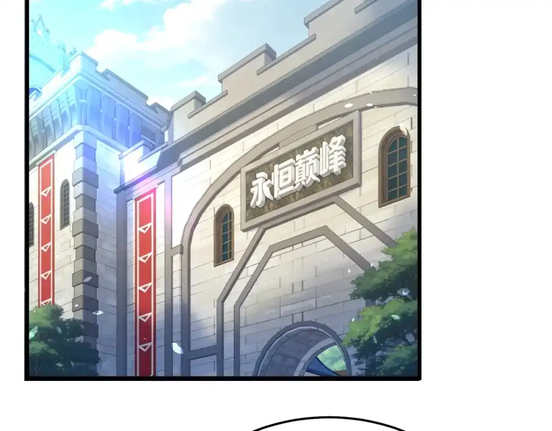 我靠无敌被动打出成吨伤害！ 第162话 诛杀永恒巅峰 第60页