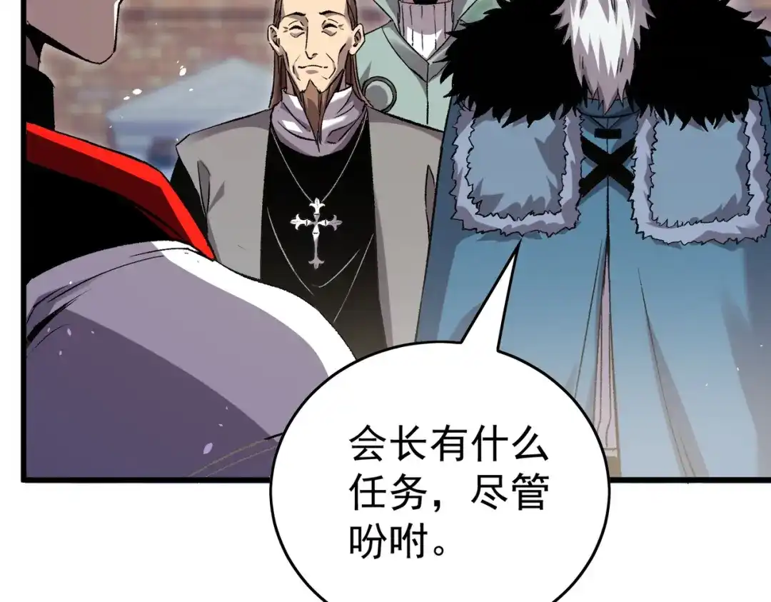 我靠无敌被动打出成吨伤害！ 第162话 诛杀永恒巅峰 第174页