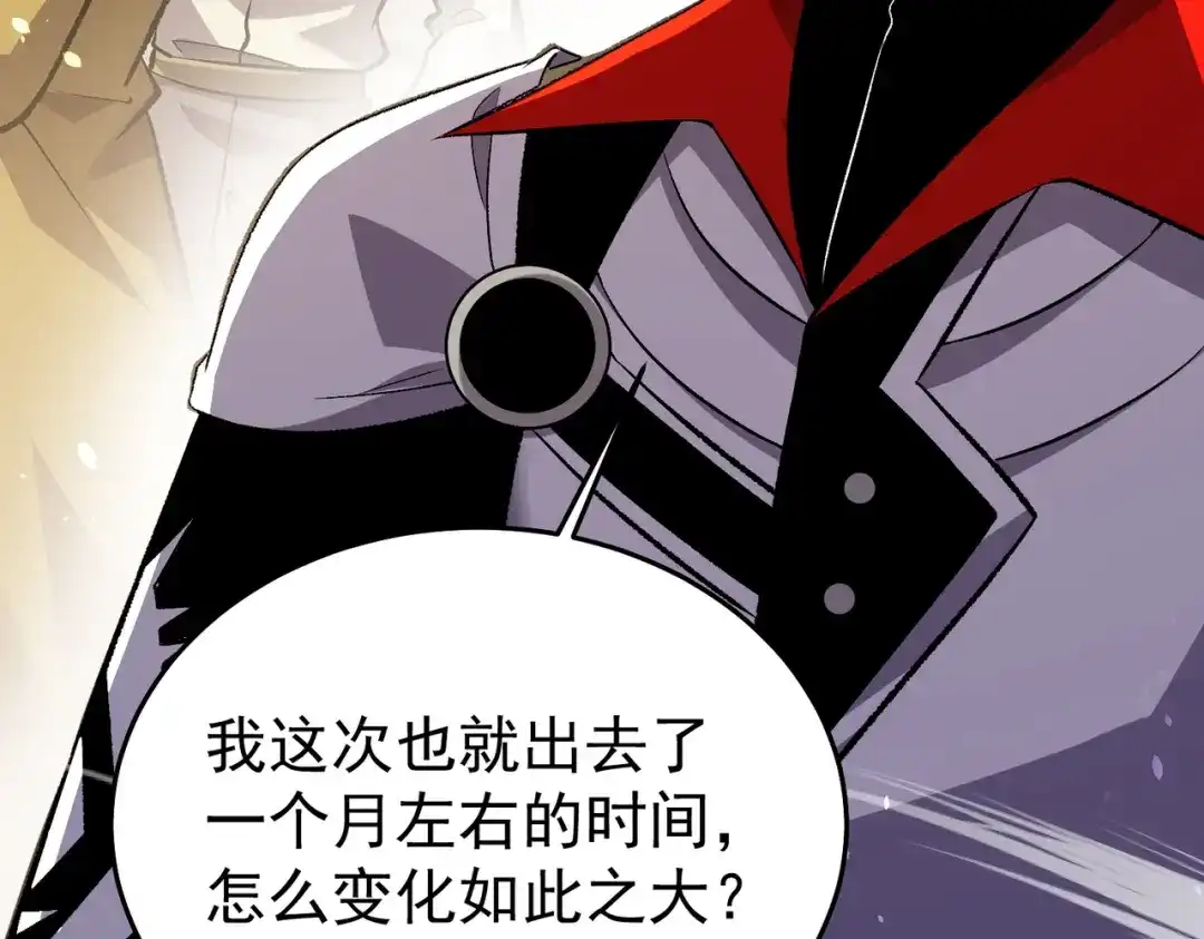 我靠无敌被动打出成吨伤害！ 第162话 诛杀永恒巅峰 第67页