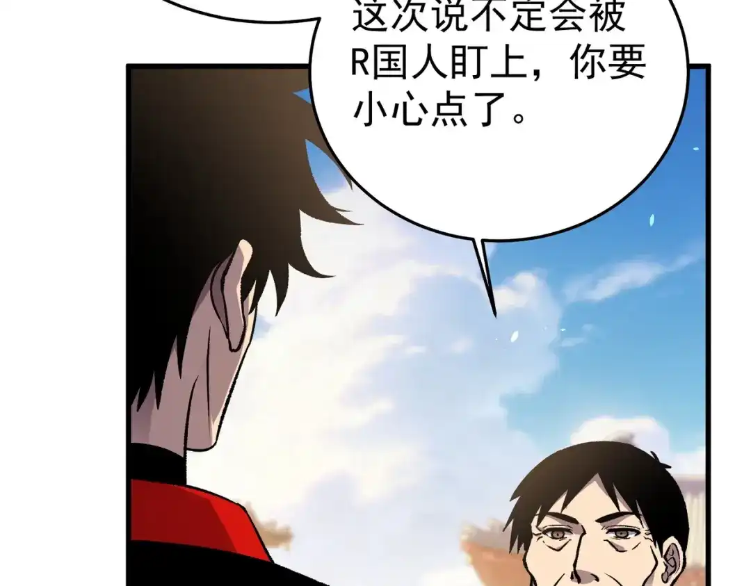 我靠无敌被动打出成吨伤害！ 第162话 诛杀永恒巅峰 第11页