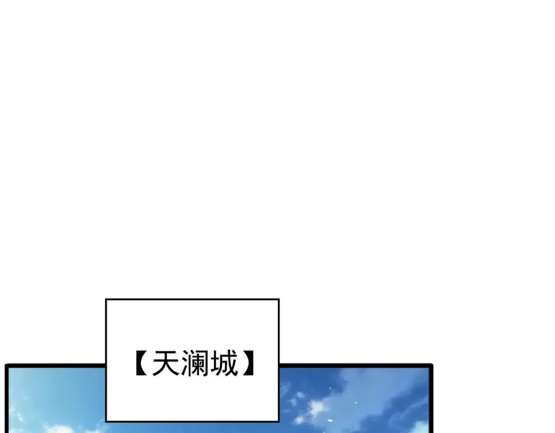 我靠无敌被动打出成吨伤害！ 第162话 诛杀永恒巅峰 第187页