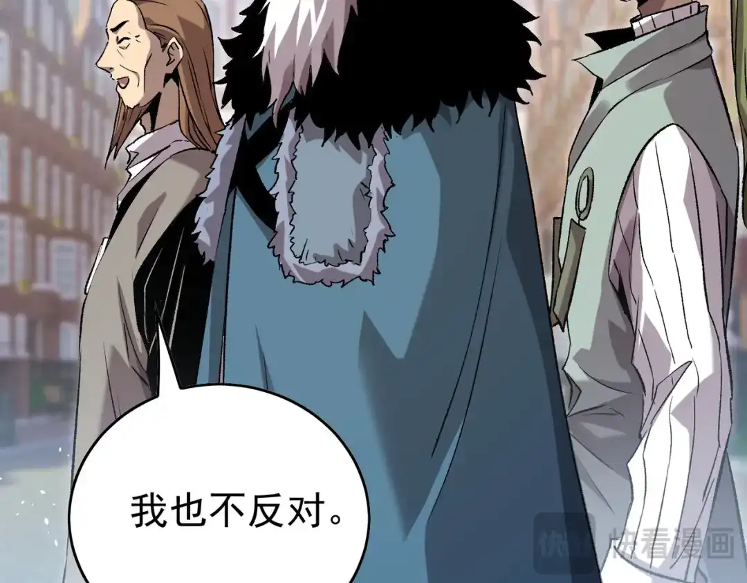 我靠无敌被动打出成吨伤害！ 第162话 诛杀永恒巅峰 第181页