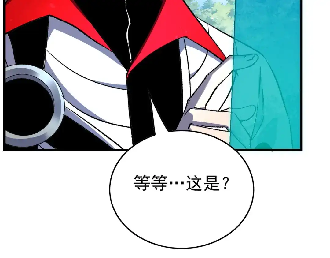 我靠无敌被动打出成吨伤害！ 第162话 诛杀永恒巅峰 第136页