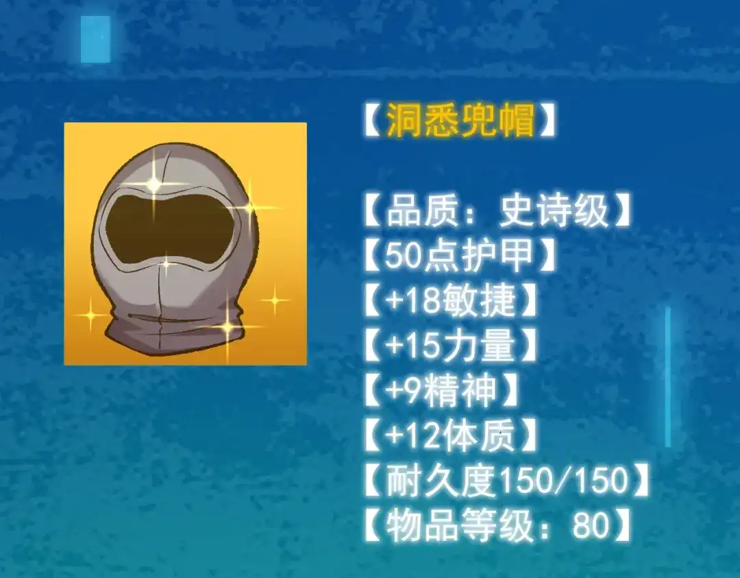 我靠无敌被动打出成吨伤害！ 第162话 诛杀永恒巅峰 第37页