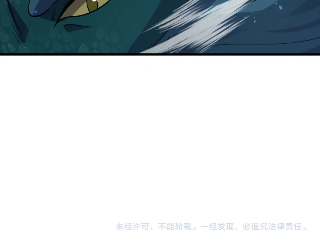 我靠无敌被动打出成吨伤害！ 第163话 参加杀手比赛 第206页
