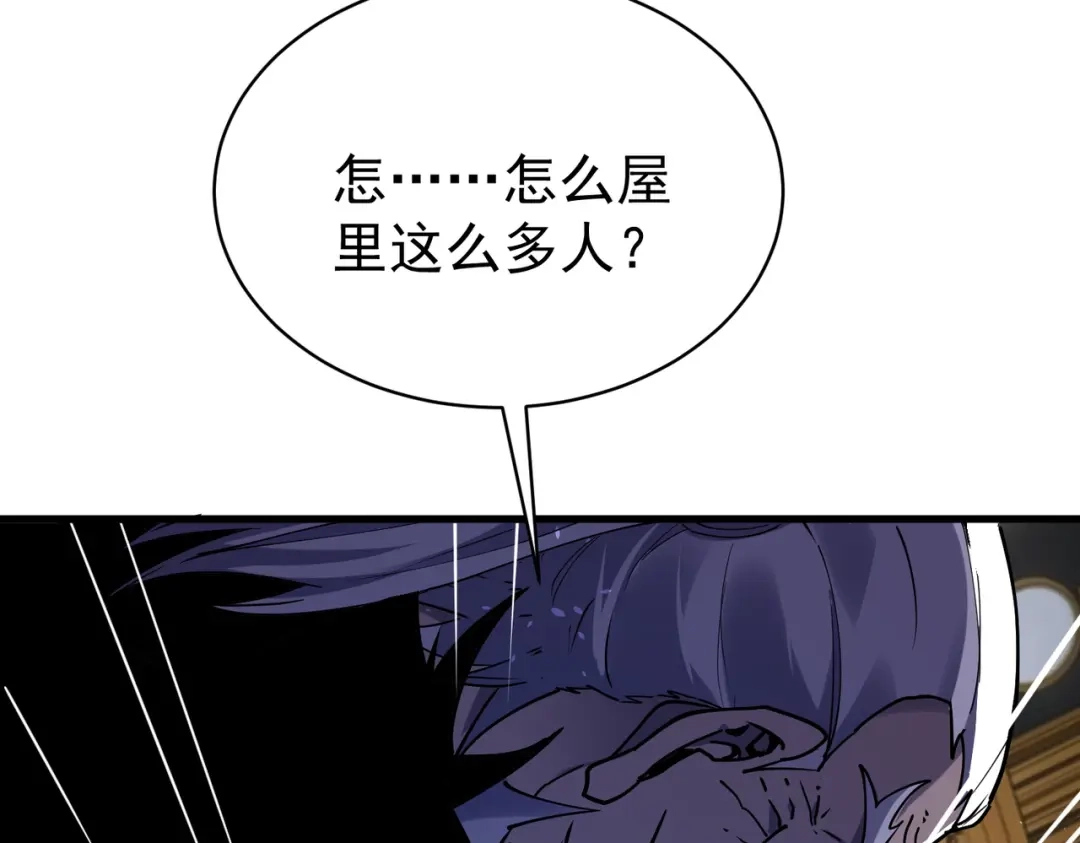 我靠无敌被动打出成吨伤害！ 第163话 参加杀手比赛 第53页