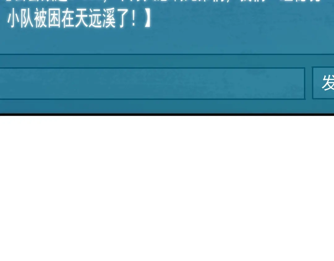 我靠无敌被动打出成吨伤害！ 第163话 参加杀手比赛 第46页