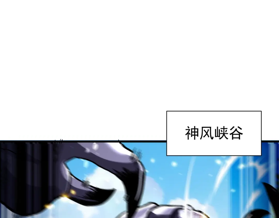 我靠无敌被动打出成吨伤害！ 第163话 参加杀手比赛 第5页