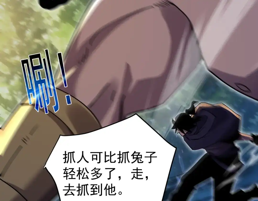 我靠无敌被动打出成吨伤害！ 第164话 大比开始！获得钥匙 第205页