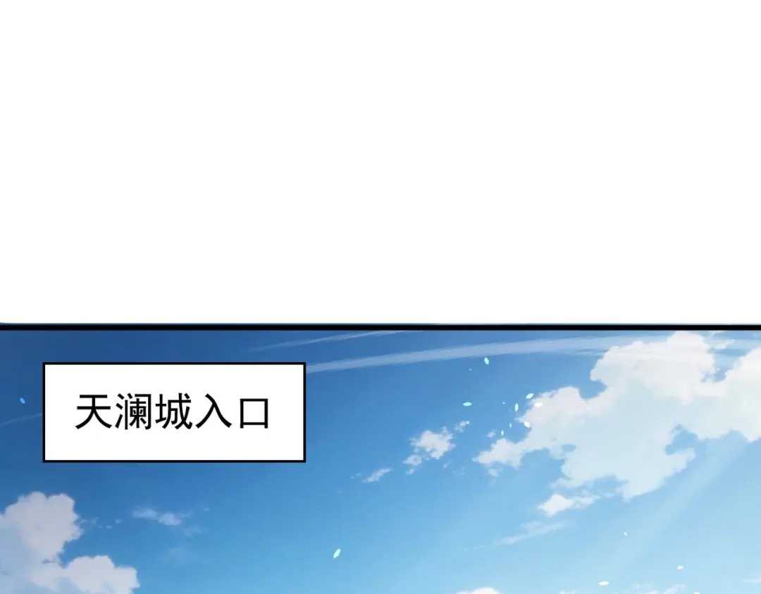 我靠无敌被动打出成吨伤害！ 第164话 大比开始！获得钥匙 第5页
