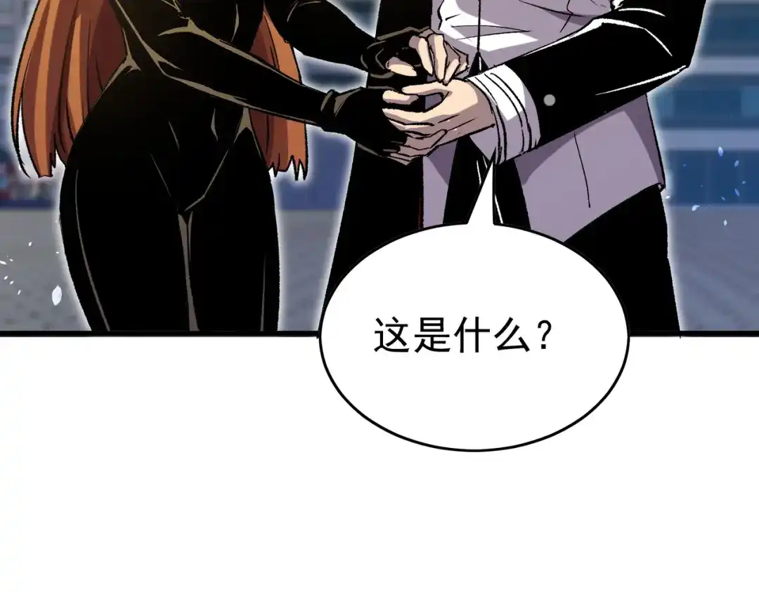 我靠无敌被动打出成吨伤害！ 第164话 大比开始！获得钥匙 第91页