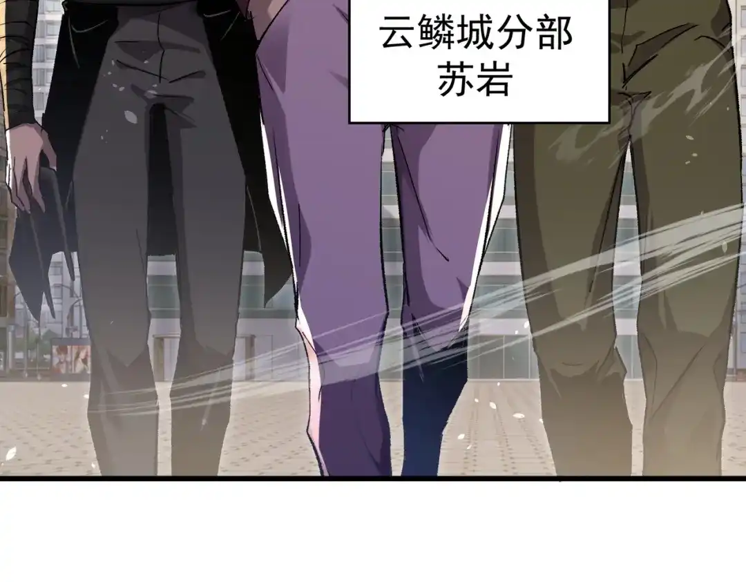 我靠无敌被动打出成吨伤害！ 第164话 大比开始！获得钥匙 第62页