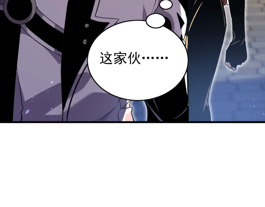 我靠无敌被动打出成吨伤害！ 第164话 大比开始！获得钥匙 第103页
