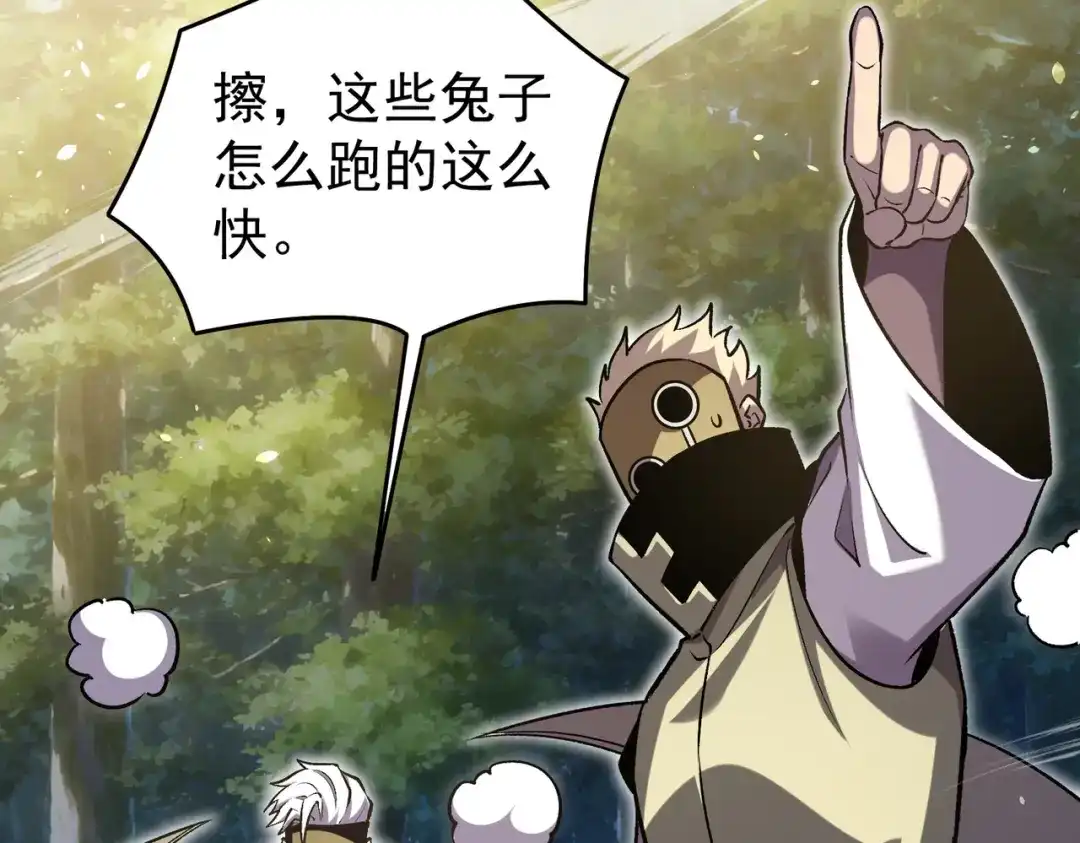 我靠无敌被动打出成吨伤害！ 第164话 大比开始！获得钥匙 第165页