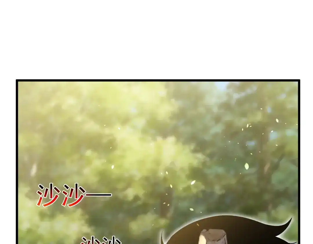 我靠无敌被动打出成吨伤害！ 第164话 大比开始！获得钥匙 第139页