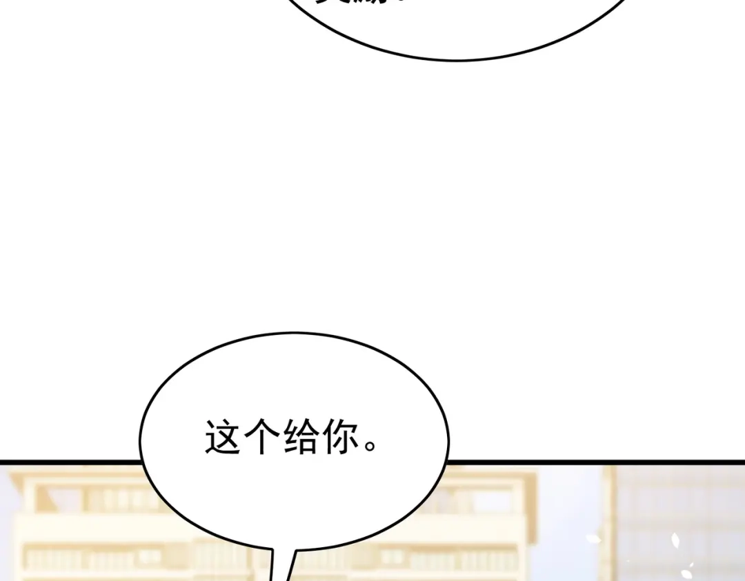 我靠无敌被动打出成吨伤害！ 第164话 大比开始！获得钥匙 第89页