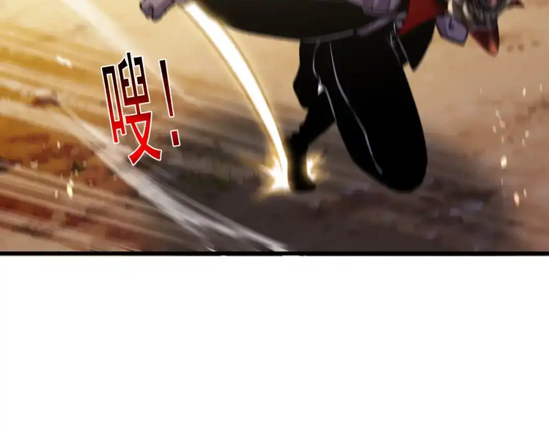 我靠无敌被动打出成吨伤害！ 第164话 大比开始！获得钥匙 第144页