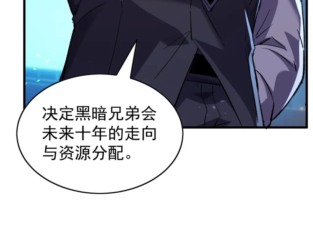 我靠无敌被动打出成吨伤害！ 第164话 大比开始！获得钥匙 第50页