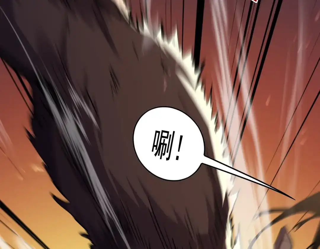 我靠无敌被动打出成吨伤害！ 第165话 风雨城的笑话？ 第79页