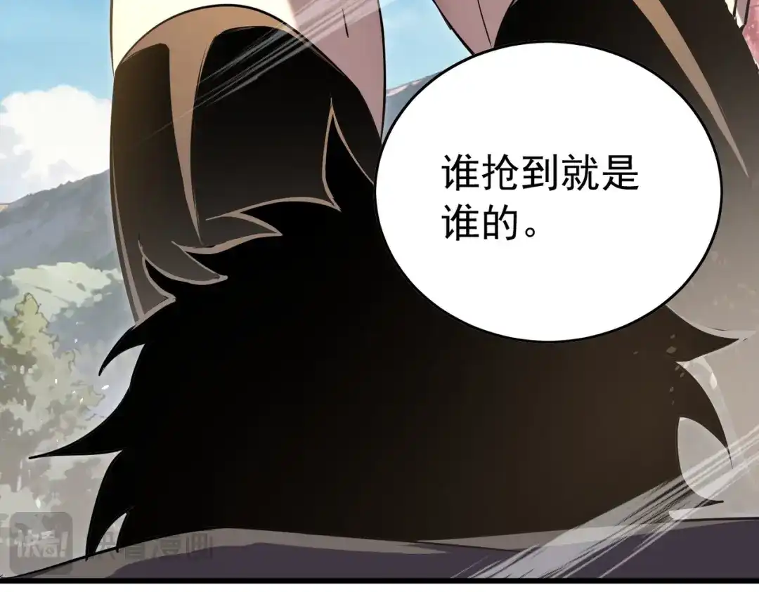 我靠无敌被动打出成吨伤害！ 第165话 风雨城的笑话？ 第104页