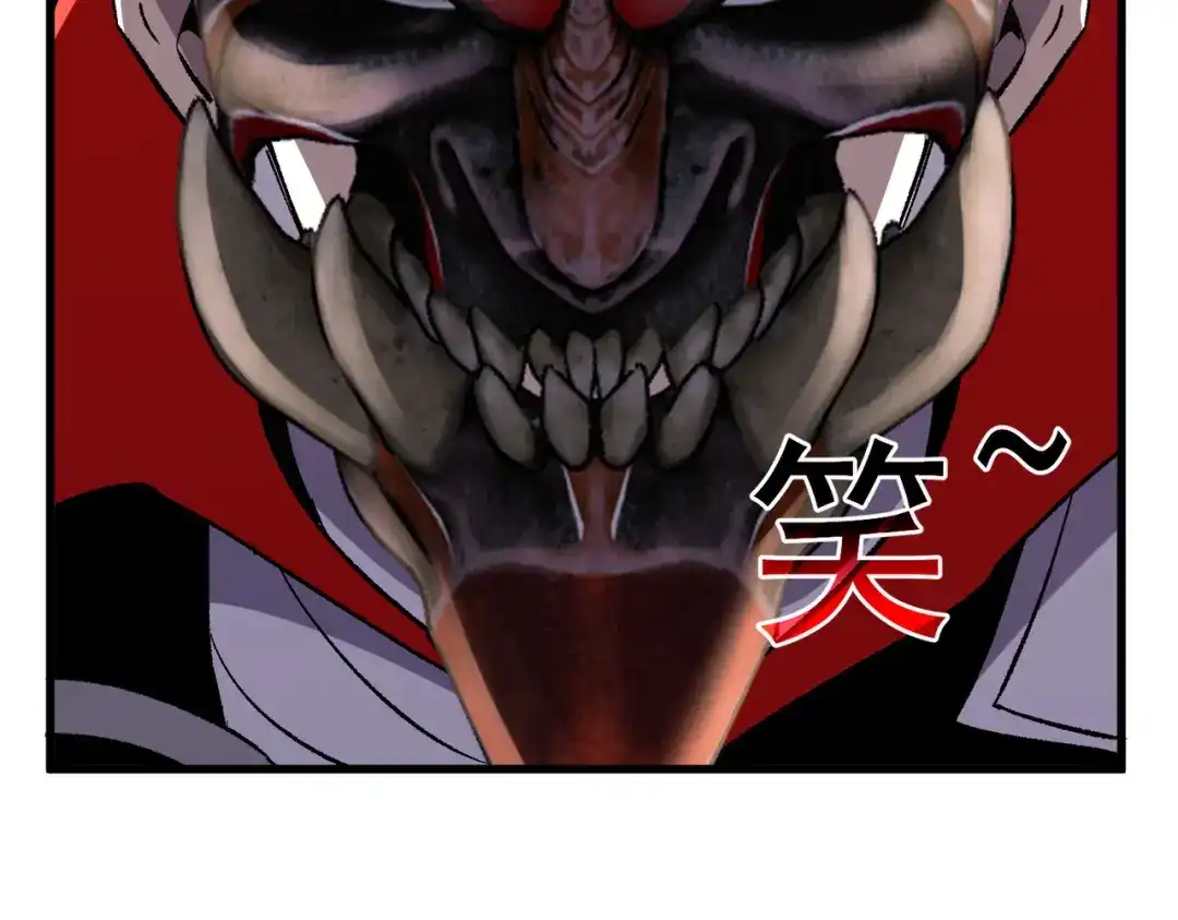 我靠无敌被动打出成吨伤害！ 第165话 风雨城的笑话？ 第16页