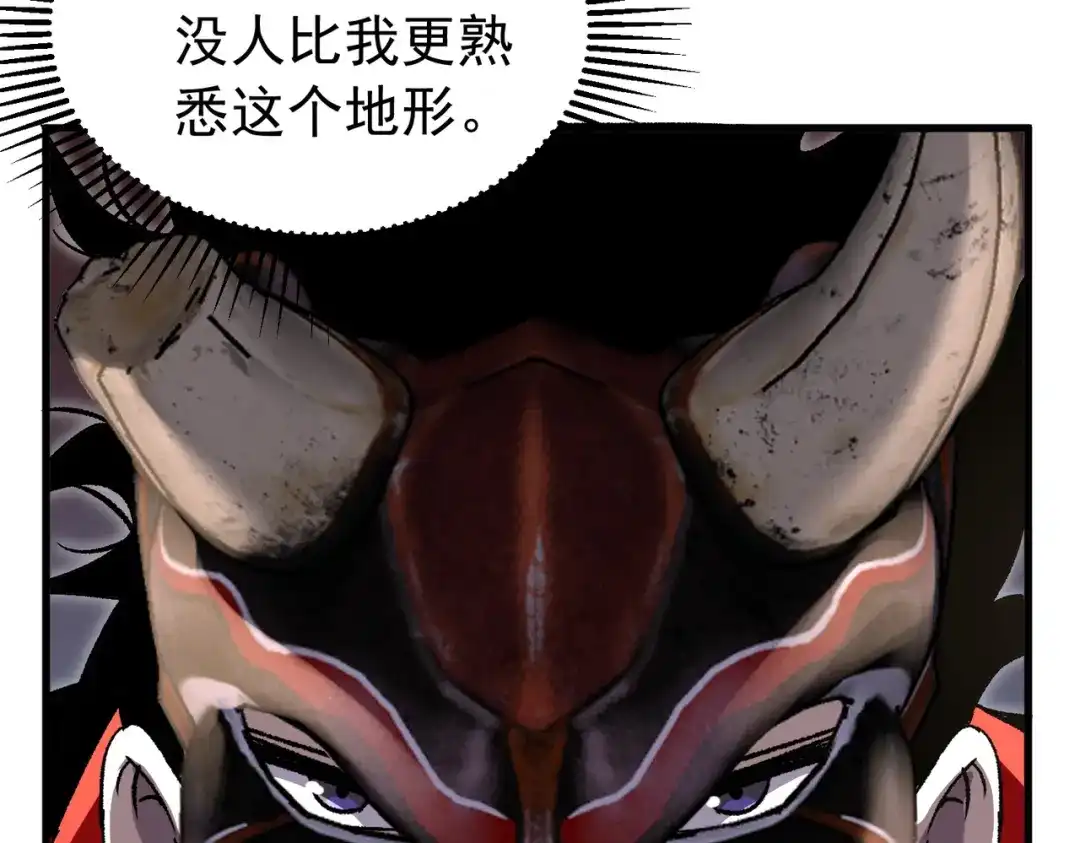 我靠无敌被动打出成吨伤害！ 第165话 风雨城的笑话？ 第15页