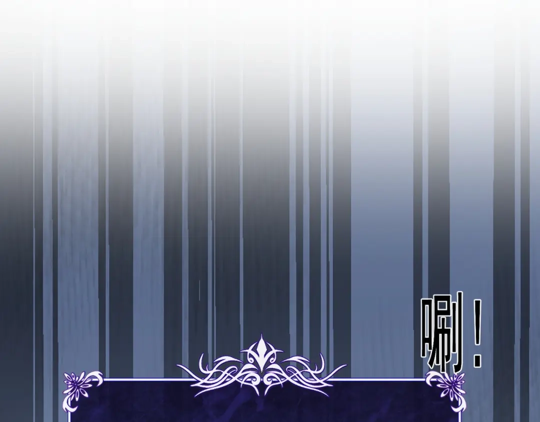 我靠无敌被动打出成吨伤害！ 第165话 风雨城的笑话？ 第152页