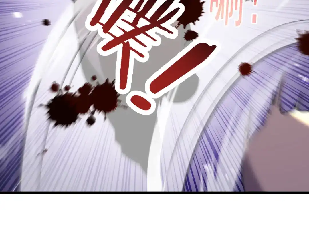 我靠无敌被动打出成吨伤害！ 第165话 风雨城的笑话？ 第193页