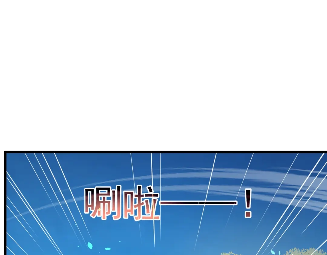 我靠无敌被动打出成吨伤害！ 第165话 风雨城的笑话？ 第24页