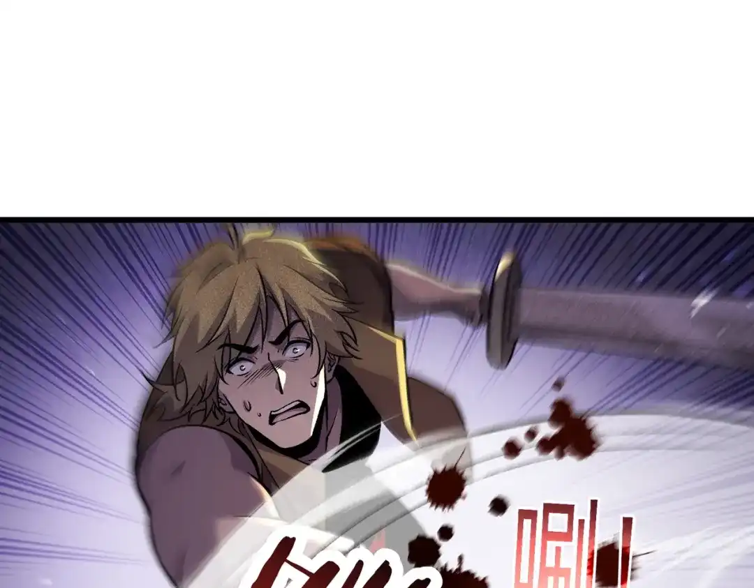 我靠无敌被动打出成吨伤害！ 第165话 风雨城的笑话？ 第192页