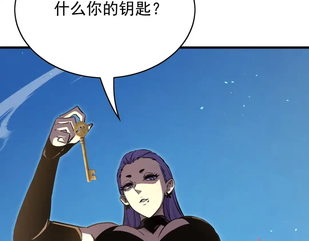 我靠无敌被动打出成吨伤害！ 第165话 风雨城的笑话？ 第102页