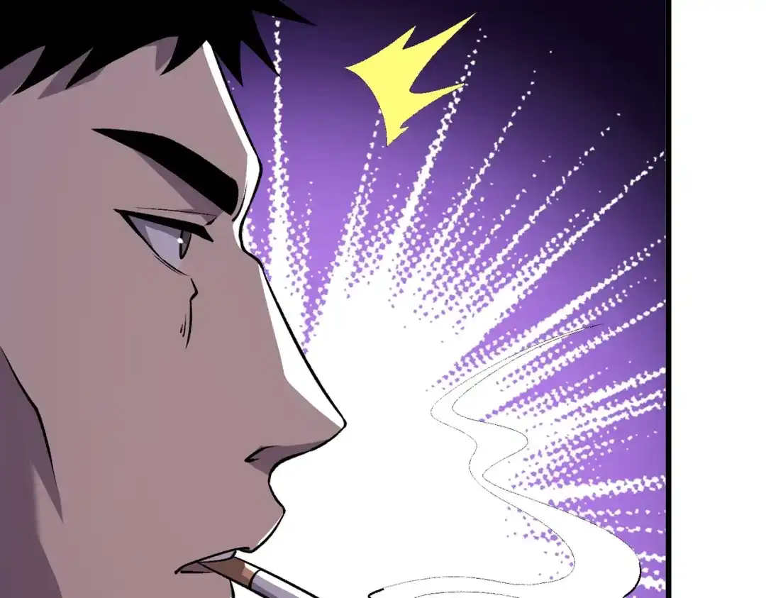 我靠无敌被动打出成吨伤害！ 第165话 风雨城的笑话？ 第175页