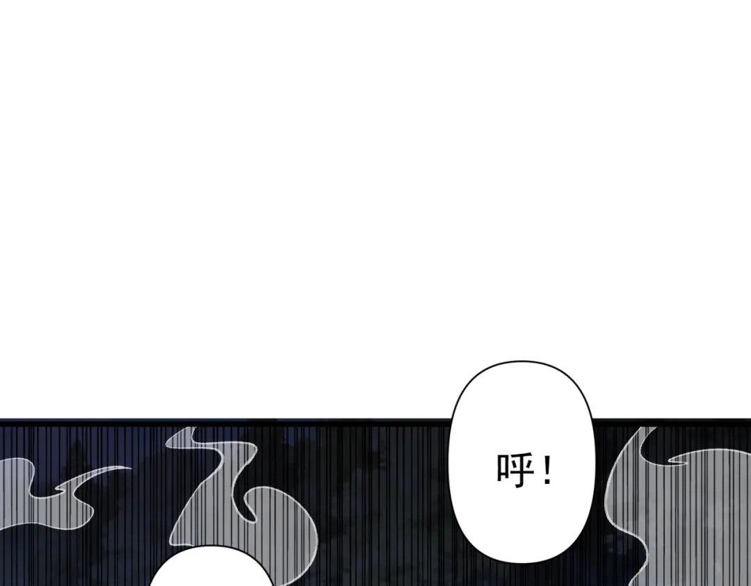 我靠无敌被动打出成吨伤害！ 第165话 风雨城的笑话？ 第207页