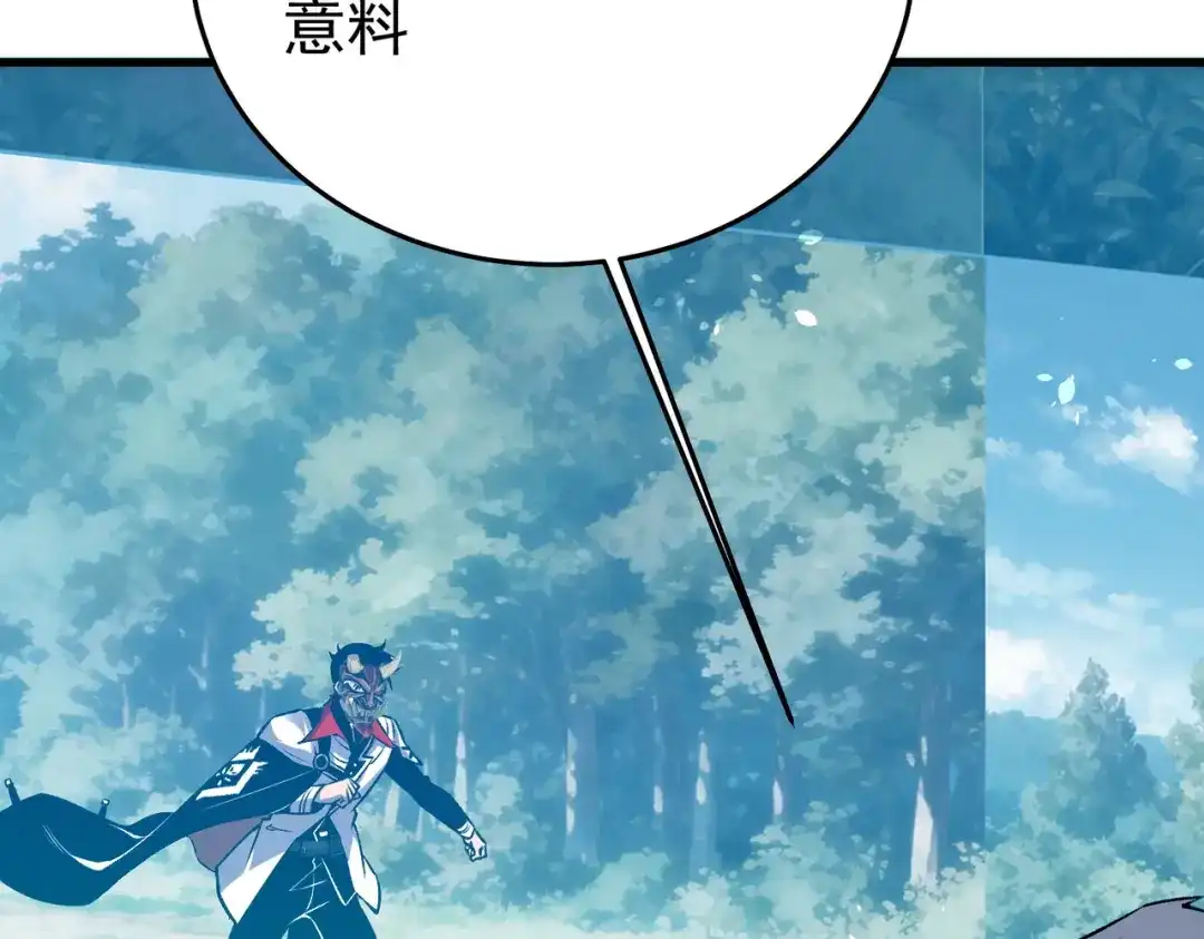 我靠无敌被动打出成吨伤害！ 第165话 风雨城的笑话？ 第163页