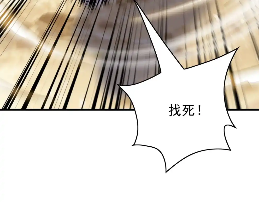 我靠无敌被动打出成吨伤害！ 第166话 胆小的阿墨 第35页