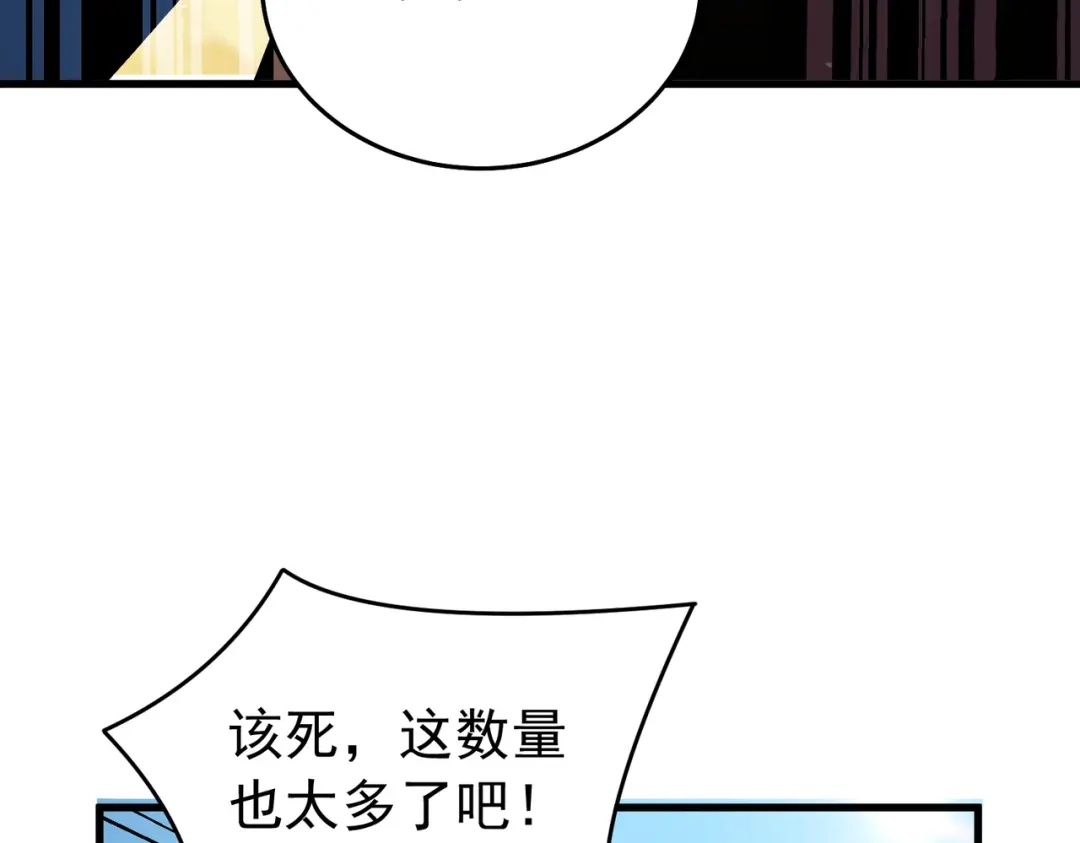 我靠无敌被动打出成吨伤害！ 第166话 胆小的阿墨 第153页