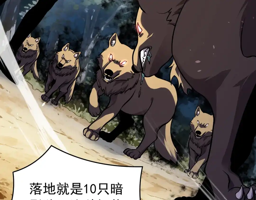 我靠无敌被动打出成吨伤害！ 第166话 胆小的阿墨 第171页