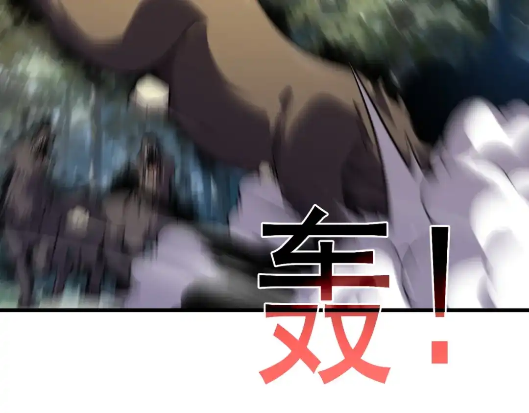 我靠无敌被动打出成吨伤害！ 第166话 胆小的阿墨 第180页