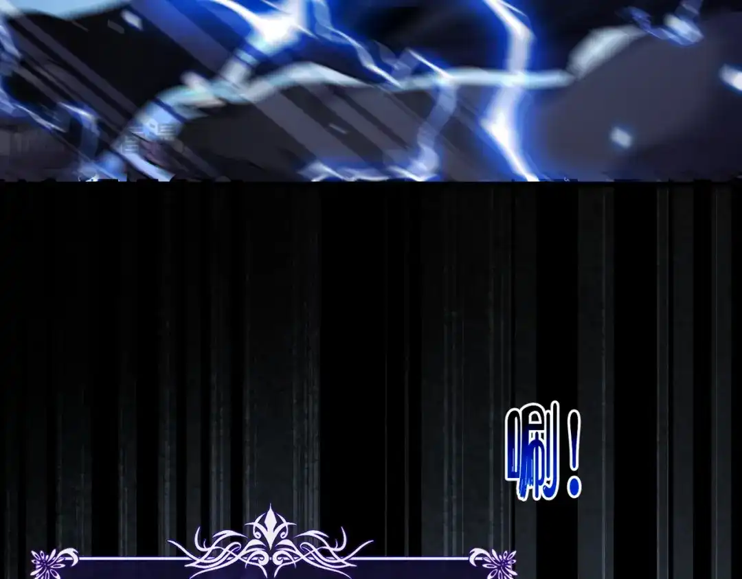 我靠无敌被动打出成吨伤害！ 第167话 第一名：风雨城阿墨 第190页