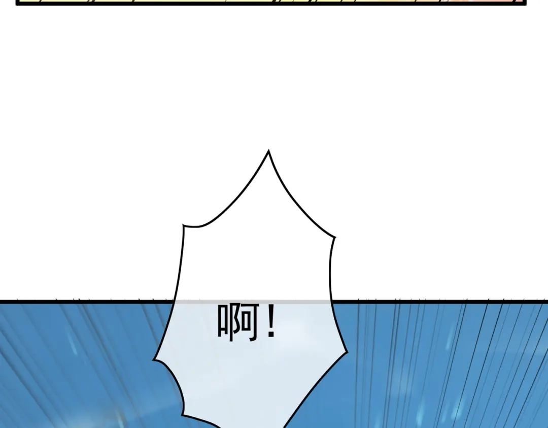 我靠无敌被动打出成吨伤害！ 第167话 第一名：风雨城阿墨 第115页