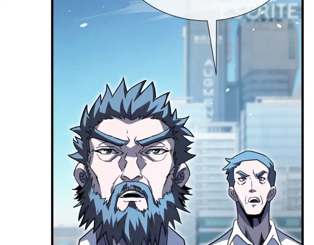 我靠无敌被动打出成吨伤害！ 第167话 第一名：风雨城阿墨 第69页