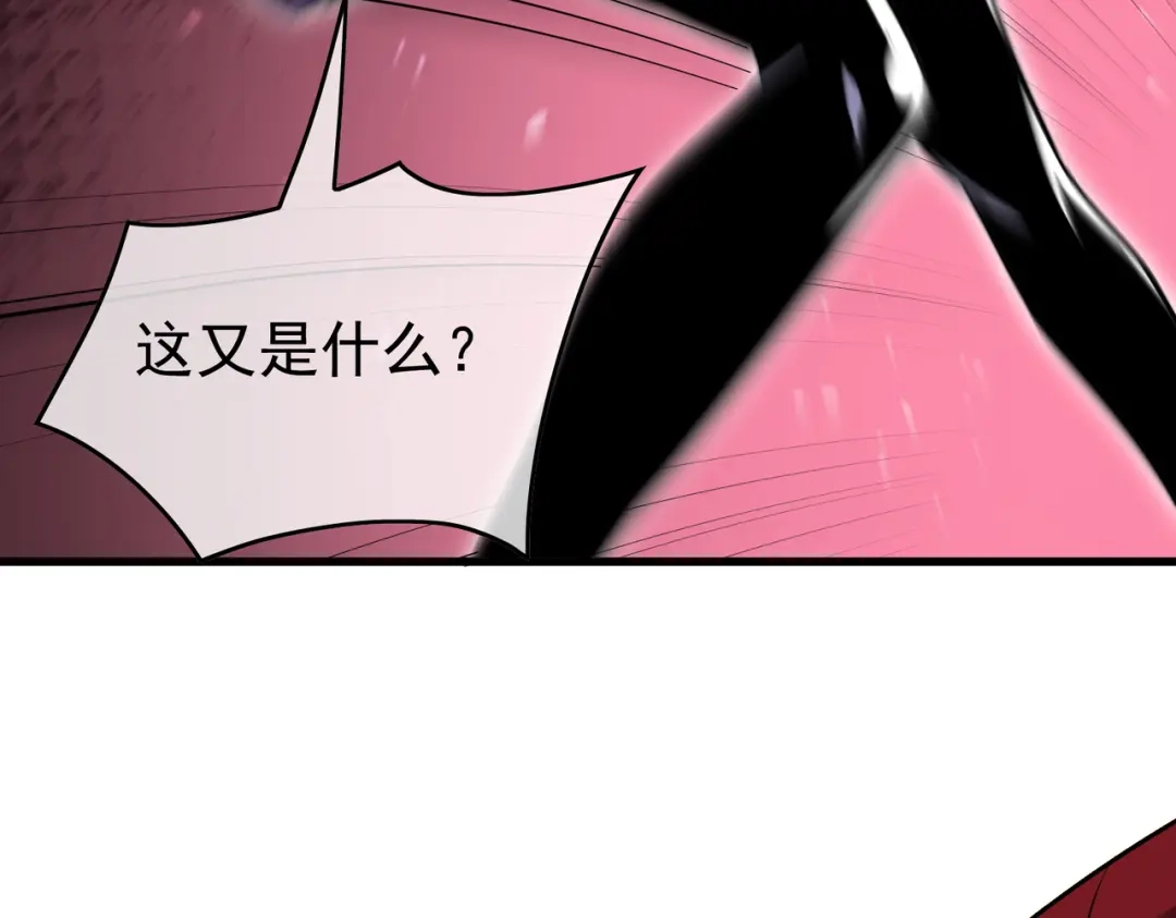 我靠无敌被动打出成吨伤害！ 第167话 第一名：风雨城阿墨 第109页